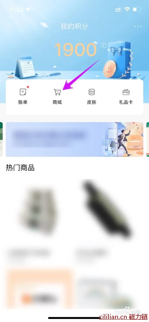 招商信用卡积分怎么兑换东西