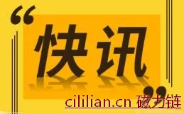 日本尼僧作家濑户内寂听因心力衰竭去世 享年99岁