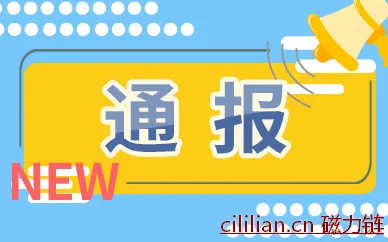 最新资讯：《狂飙》收官后，小五接房地产商广告，黄瑶演女一，大嫂更是厉害