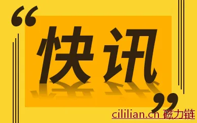 江宏杰将赴日接孩子 等待福原爱给出孩子住处等资讯