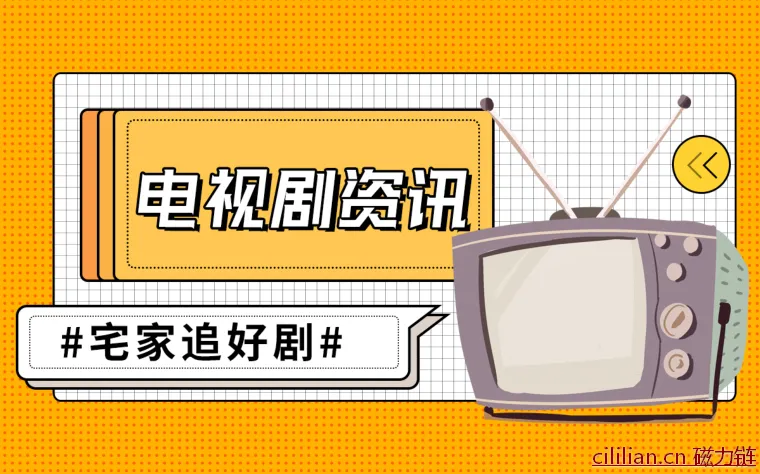 全球消息！半暖时光电视剧颜晓晨结局是什么？半暖时光电视剧剧情简介？