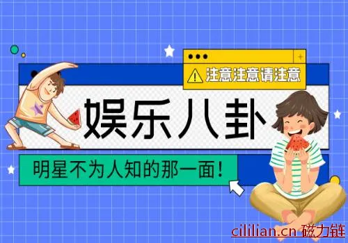 他的新女友，竟曾深陷魔教遭四年性侵|天天看热讯