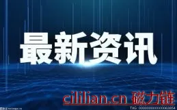 葛优打葛优躺官司几乎全胜获赔759余万！网友：真躺着挣钱