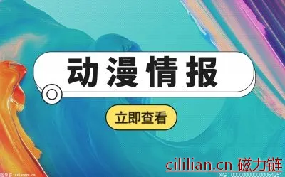 《斗罗大陆》中小舞黑化后杀了唐三是怎么回事？小舞的身份是什么？