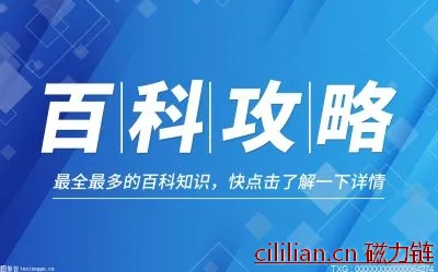 三水森林公园有什么特色去处？绕三水森林公园一周圈多少公里？