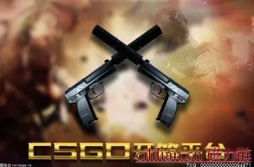 csgo蒸汽平台和steam有什么区别?csgo必须接入蒸汽平台吗? 每日报道