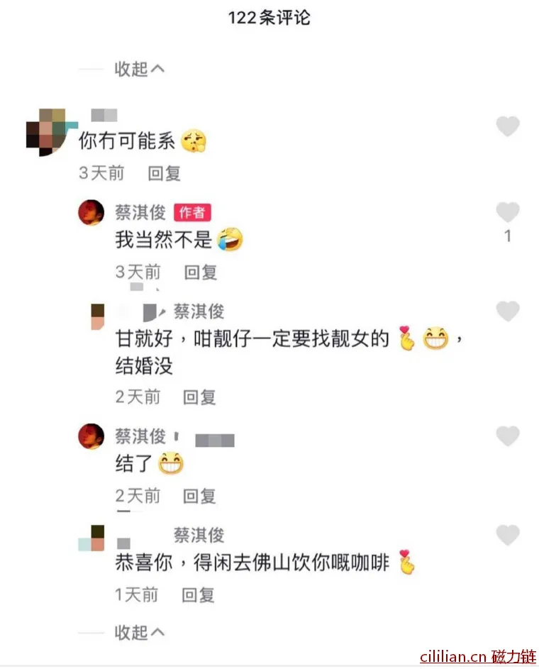 TVB男星蔡淇俊自曝已结婚 过往在TVB工作时经常反串扮女人