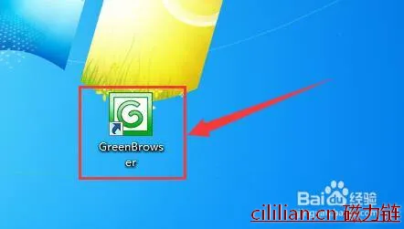 Green Browser浏览器怎样设置自动刷新