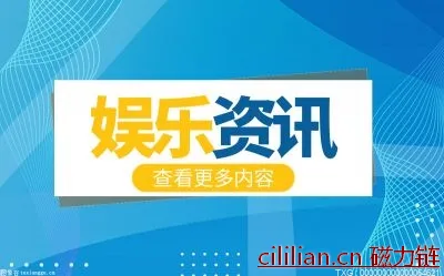 风起洛阳在哪里取的景？风起洛阳柳七娘真实身份是什么？