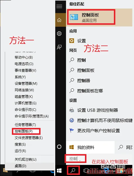 Win10 KB3132372补丁怎么卸载？Win10 KB3132372补丁的卸载方法？