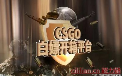 世界热讯:csgo网络延迟高怎么解决？csgo网络延迟高的原因