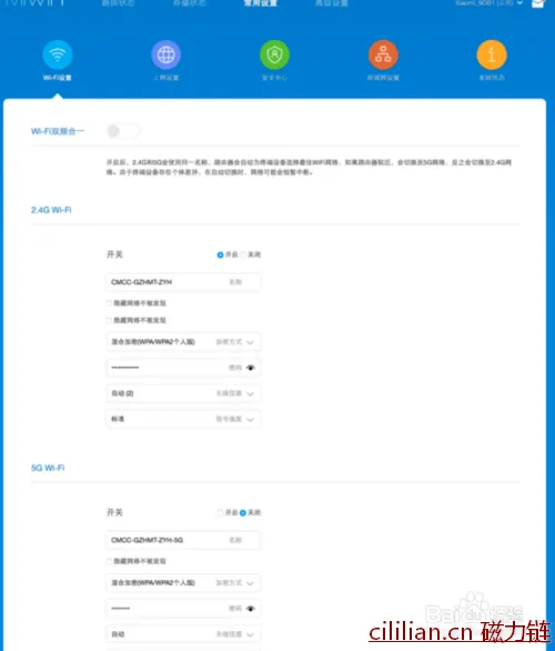 wifi网址设置路由器192.168.1.1