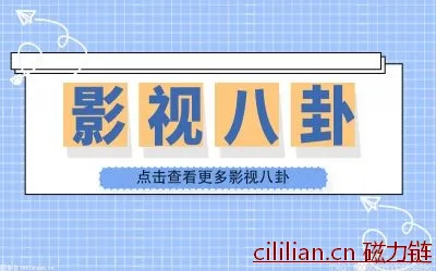 王一迪小欢喜扮演者叫什么名字？小欢喜是黄磊写的吗？