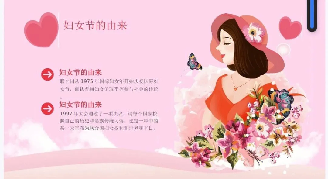 三八妇女节祝福语大全 2023最热门妇女节文案