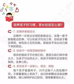 比成绩更重要的是什么,比成绩更重要的