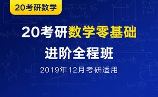 新东方考研在线官网,分享考研经验为考生助力 新东方在线2019考研大会开幕