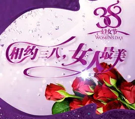 妇女节是什么意思