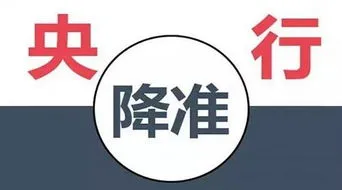 央行县支行面临取消