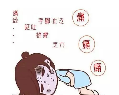 女生痛经怎么哄,喜欢的女孩痛经，你应该怎么做？