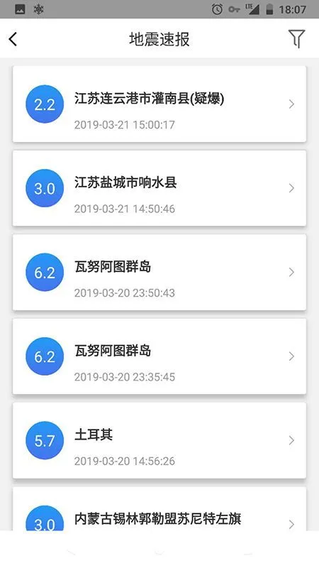 大陆地震预警中心app,四川泸定4.8级地震：不少网友手机内置的地震预警功能响了起来