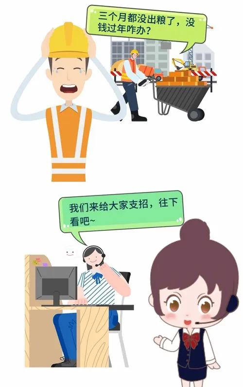 过年回家老板不发工资怎么办