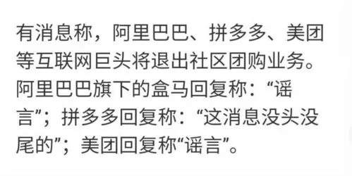 人民网评最新辟谣,人民网评：网络辟谣成效显著，彰显治理力度和水平