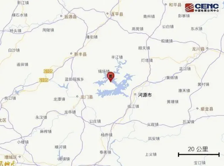 广东河源再次发生地震 专家回应广东进入地震活动相对活跃时段