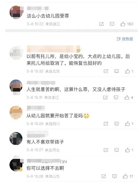 建议两岁或两岁半幼儿就能入园,我不后悔把两岁半的孩子送进幼儿园