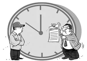 标准工时是168还是174小时,上一休一且标准工时的员工，2020年1月如何计算加班费？