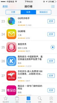 苹果App Store下载,App Store 下载如何不用密码？教你跳过 Face ID 步骤，直接下载 App