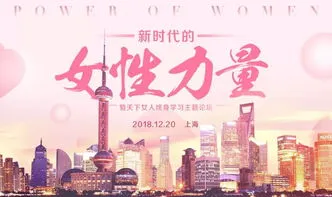 新时代女性力量,从女性短发看女性力量