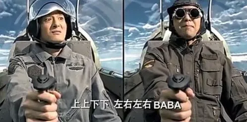 吕子乔和张伟开飞机图片,爱情公寓张益达演空军，网友：你打算用上上下下左右BABA开飞机吗？