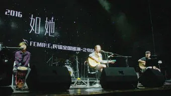 爱如火原唱北京巡演,2023年第一首爆款歌曲居然是《爱如火》