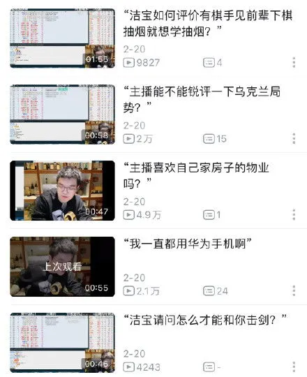 免费看b站直播,b站直播怎么投屏到电视上？两个方法教会你