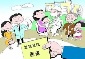 城乡居民医保和职工医保有什么区别,灵活就业医保和居民医保有什么区别？主要有五大区别