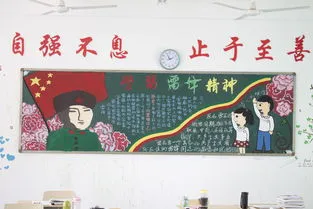 学雷锋主题黑板报,东昌府区香江小学深入开展学雷锋主题活动