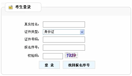 河南省公务员准考证打印入口,快收藏，23天津公务员笔试准考证打印入口已开通！