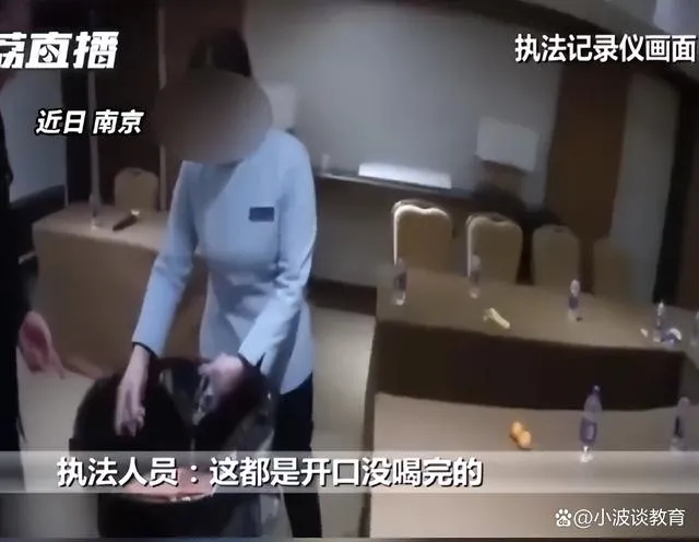 南京一酒店因43瓶未喝完的水被警告 节俭节约传统美德