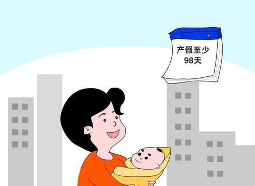 女职工产假最新规定2023年,2023年多省延长产假、陪产假、护理假！