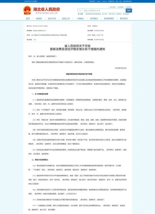 湖北省汽车消费补贴政策,1755万元！襄阳发放首轮促进汽车消费补贴资金