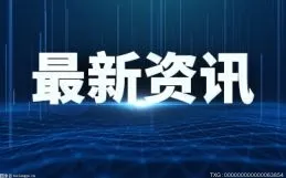 朝阳八里庄打出“全网有力”党建品牌，邀专家学者支招