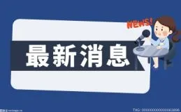 许嵩全新单曲《如谜》首发，参与中国移动视频彩铃征集活动，赢取签名大奖！