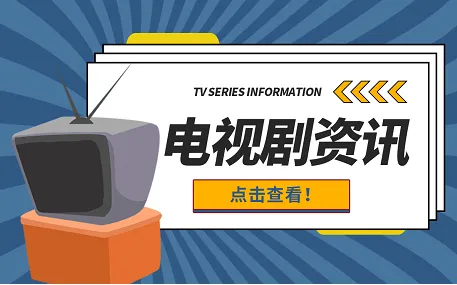 王牌部队陈大山扮演者是哪里人？王牌部队高粱和谁在一起了？