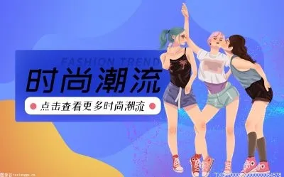 蓝色与白色哪个显白？多巴胺女孩穿搭是什么意思？