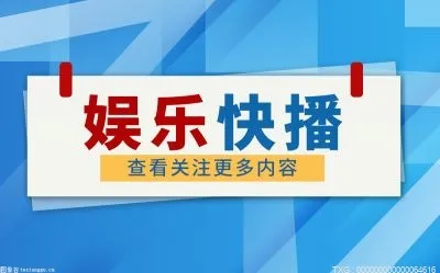 琅琊榜之风起长林结局是什么样的？琅琊榜之风起长林老王爷死是第几集？