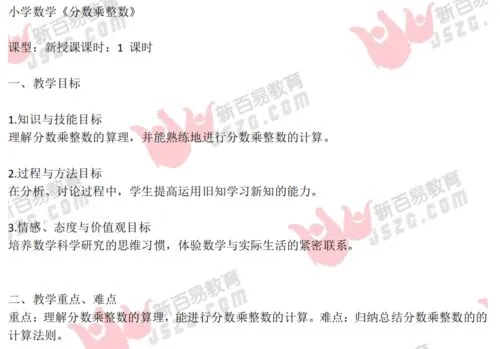 教资面试10人必有3人不过吗