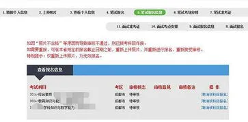 错过了教师资格证报名时间怎么办,教师资格证面试报名3个要点