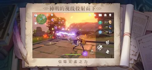 原神官网网页版,《原神》上架 Epic 商城：6 月 9 日正式发售