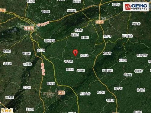 泸州 地震