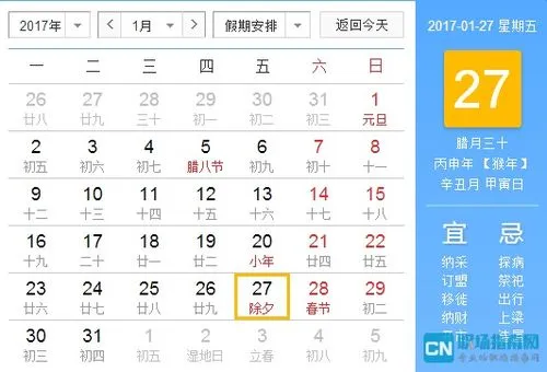 除夕是法定假日吗,世界上将春节列为法定假日的12个国家